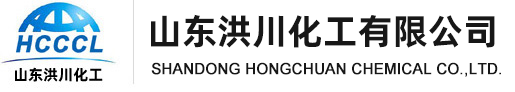Shandong Hongchuan Chemical Co.,Ltd.